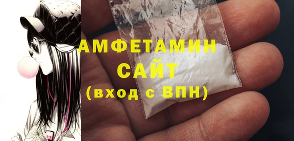 ECSTASY Богородск